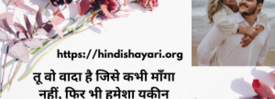 hindi shayari Cover Image